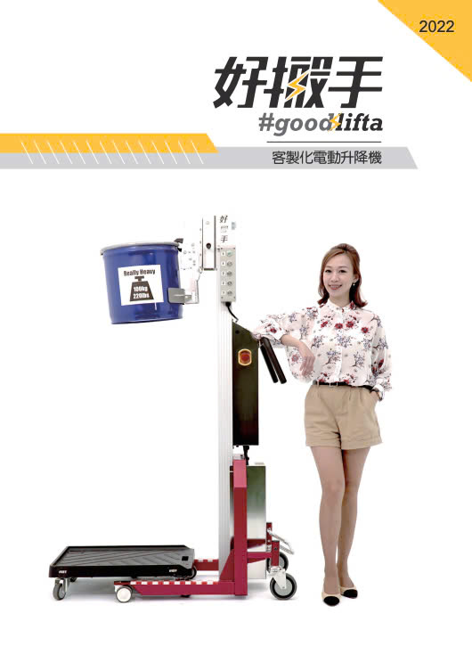 Vacuum Lifter