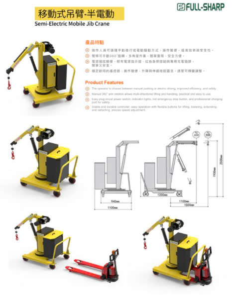 Tay nâng trợ lực